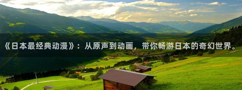 动漫天堂岛