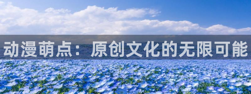 原神禁动漫天堂可莉