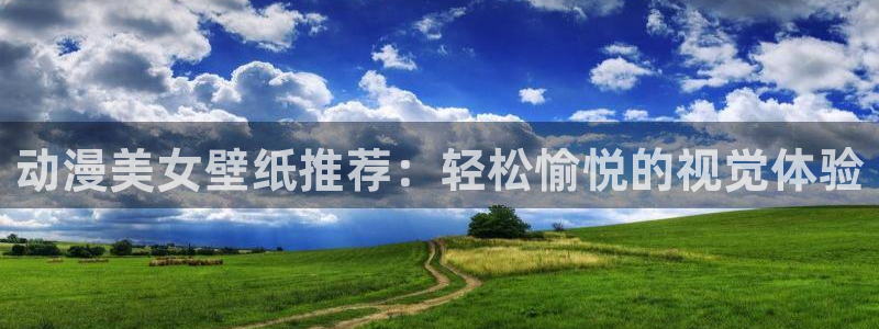 禁动漫天堂