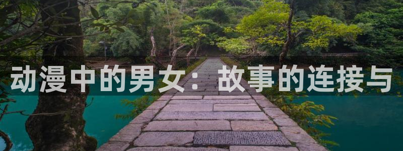 h动漫天堂