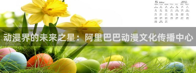 动漫天堂下载安装最新版