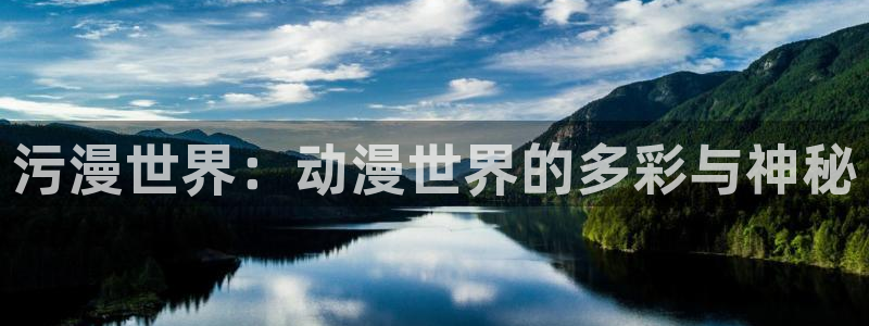 动漫天堂官方正版下载