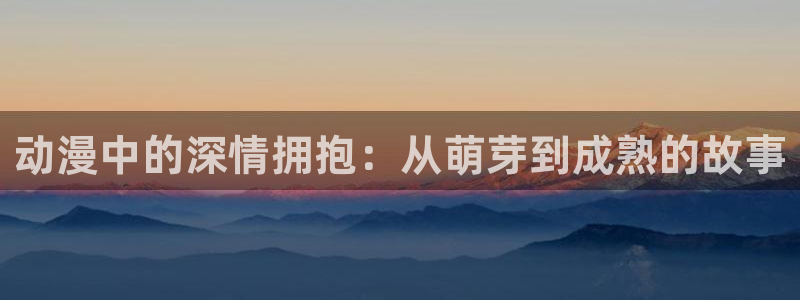 cos动漫天堂官网下载