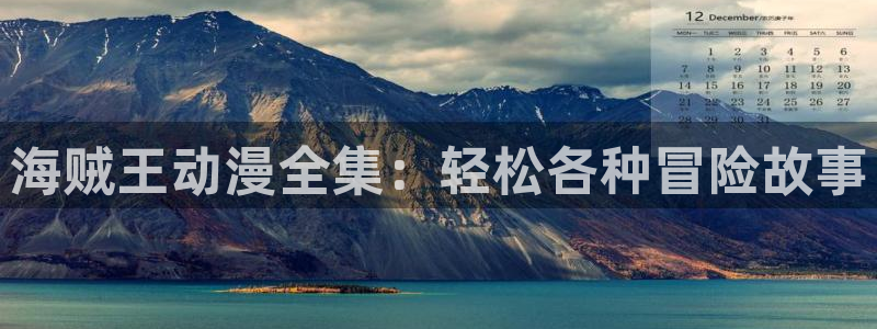 亚洲动漫天堂