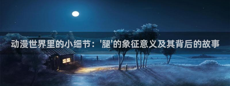 禁动漫天堂