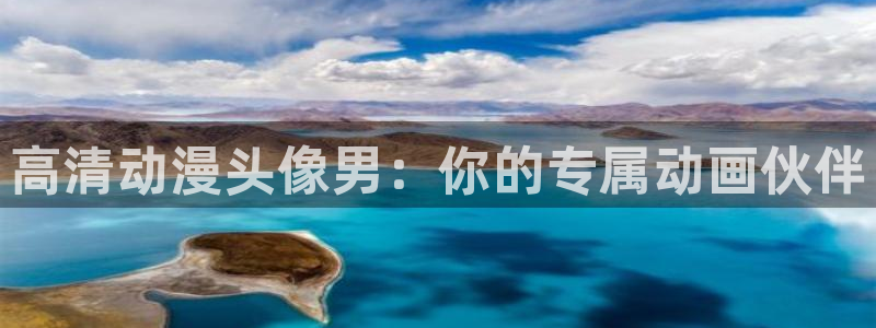 免费a漫动漫天堂.
