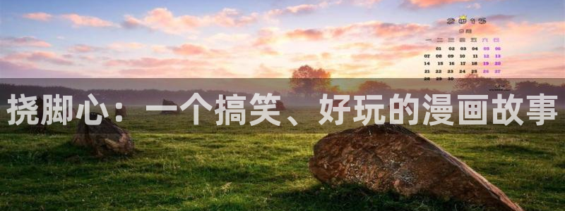 动漫天堂岛