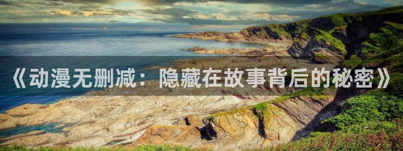 动漫天堂电影