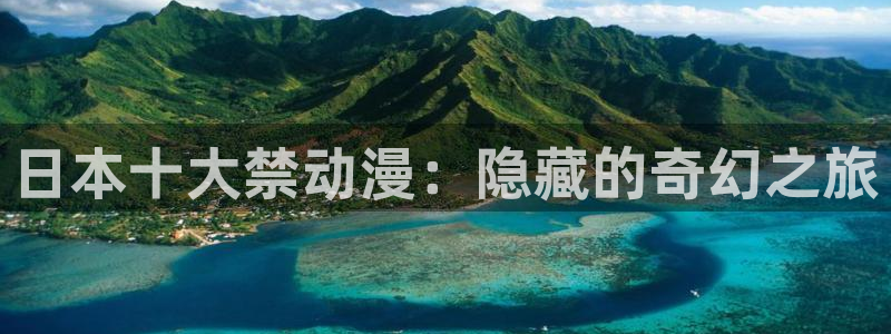 jk动漫天堂