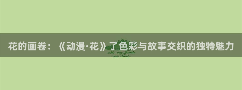 动漫天堂电影