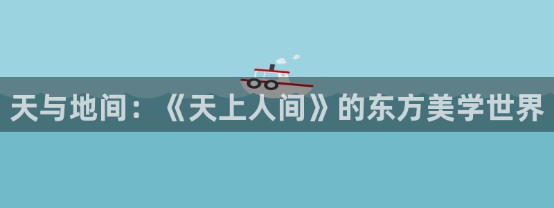 动漫天堂免费