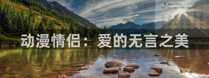 动漫天堂免费观看
