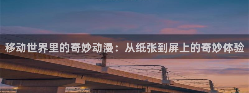 动漫天堂18