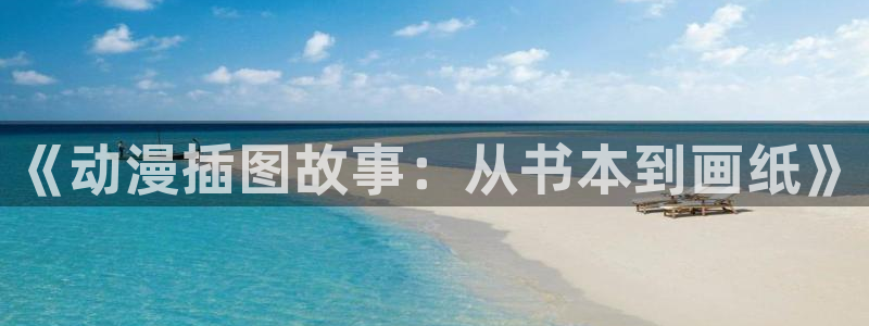 动漫天堂下载