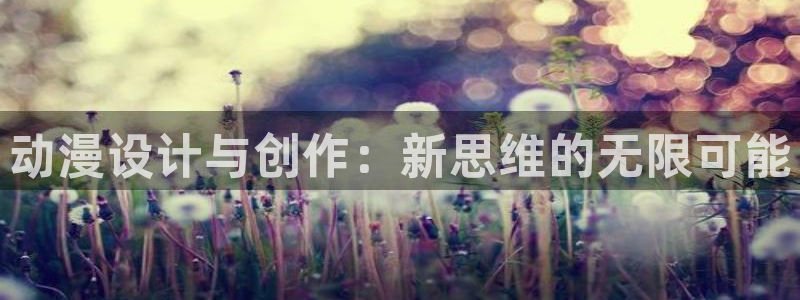原神动漫天堂免费入口