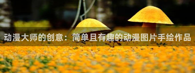 91动漫天堂