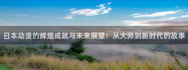 动漫天堂软件