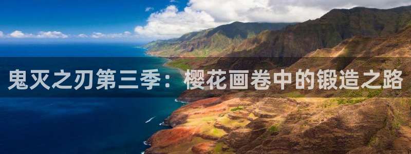 动漫天堂下载安装最新版