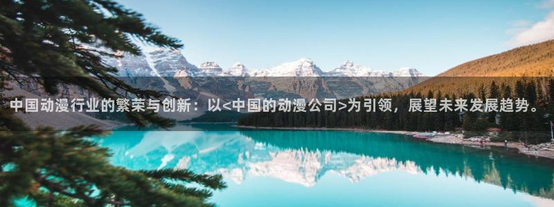 免费动漫天堂之吻
