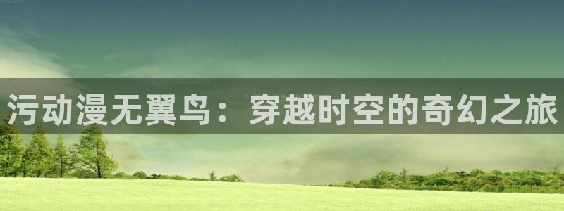 动漫天堂下载最新版