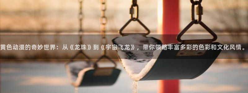 动漫天堂总站