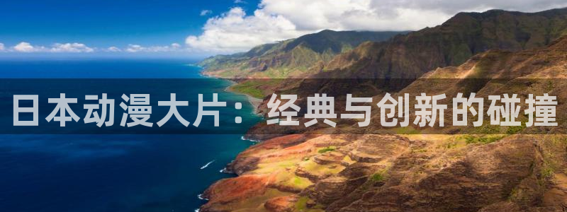 同人动漫天堂