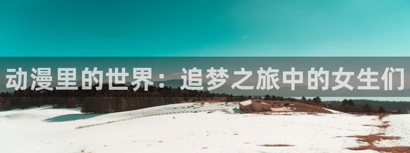 亚洲成人动漫天堂