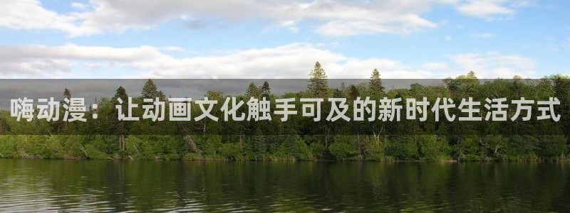 动漫天堂下载官方