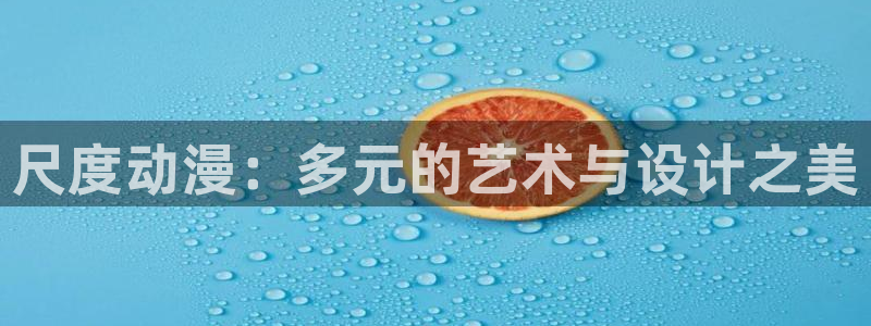 动漫天堂下载安装最新版