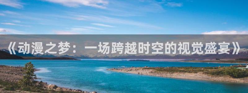 jk动漫天堂