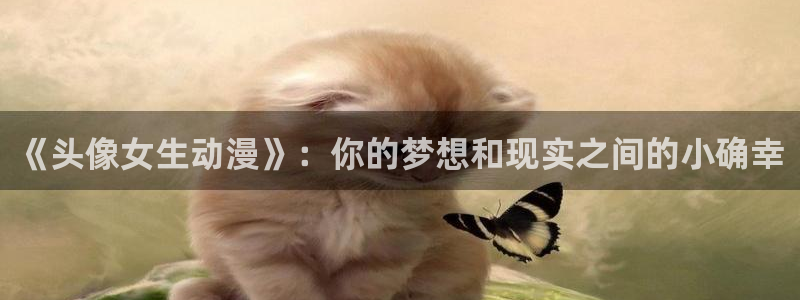 成人动漫天堂av