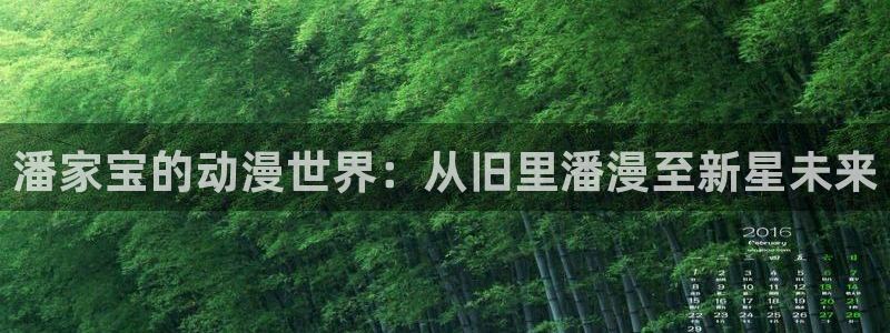同人动漫天堂