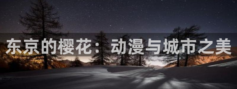 动漫天堂免费