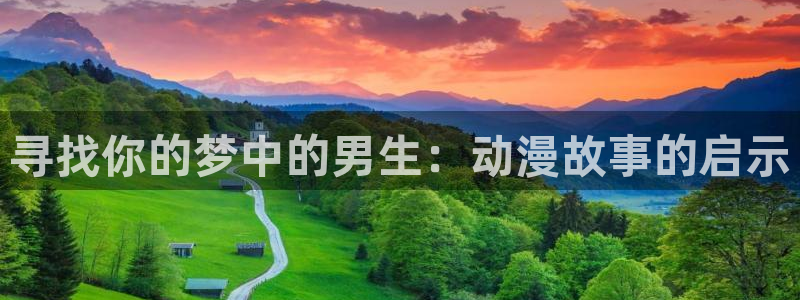 动漫天堂.
