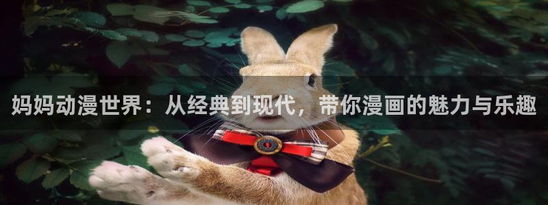 原神动漫天堂免费入口