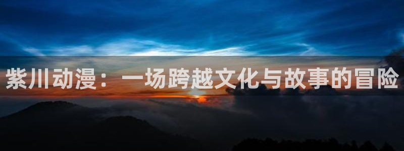 动漫天堂免费