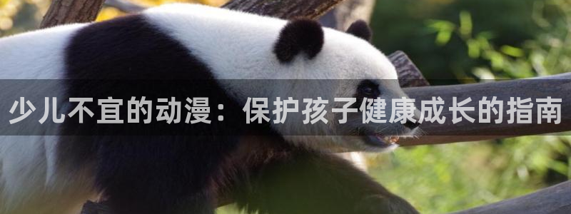 原神禁动漫天堂可莉