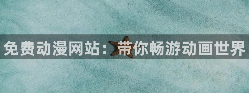 成人动漫天堂