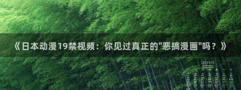 动漫天堂91