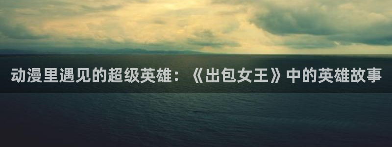 动漫天堂.cc