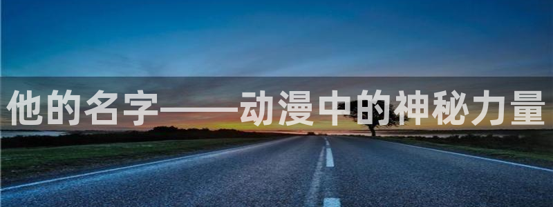 动漫天堂在线