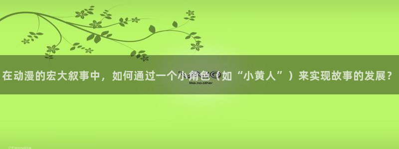 91动漫天堂