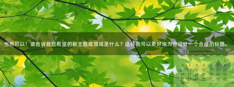 番剧推荐动漫天堂.