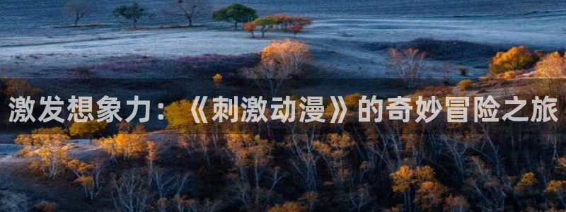 动漫天堂在线观看