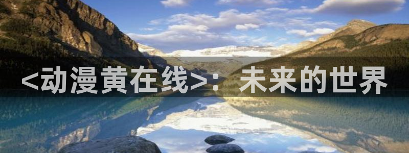 acg动漫天堂