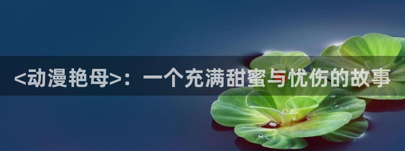 动漫天堂下载