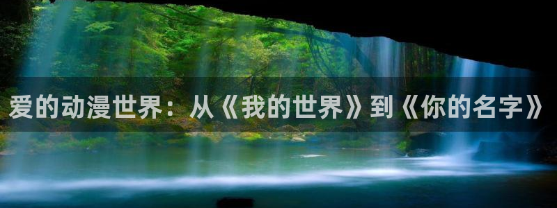 免费a漫动漫天堂.