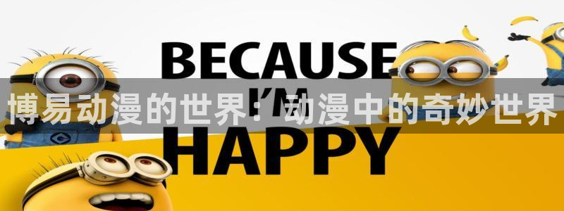 jk动漫天堂