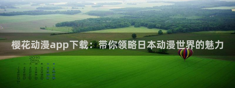 原神禁动漫天堂可莉