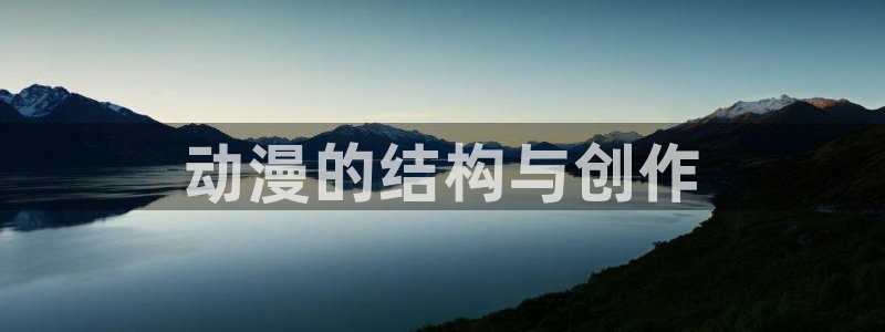 同人动漫天堂
